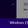 牛气冲天为一生肖